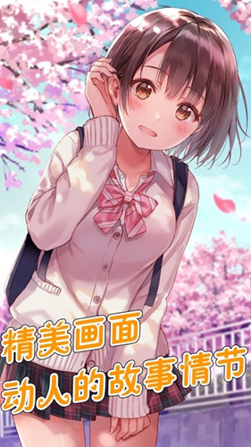 家有女友初长成