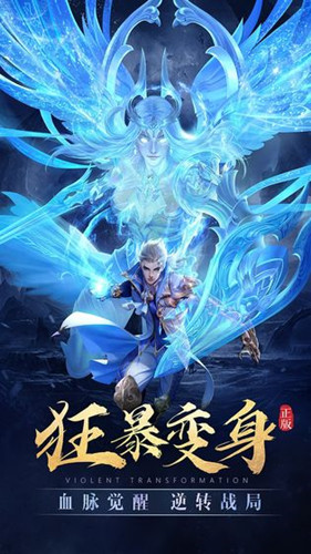 太古神王风云再起