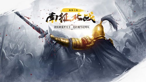 三国志皇权