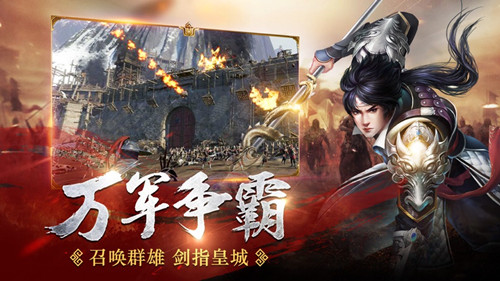 魔将三国志