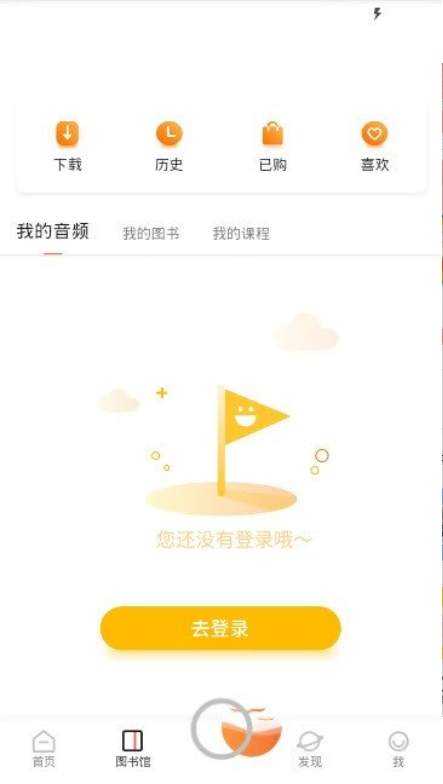 海燕悦读图书馆