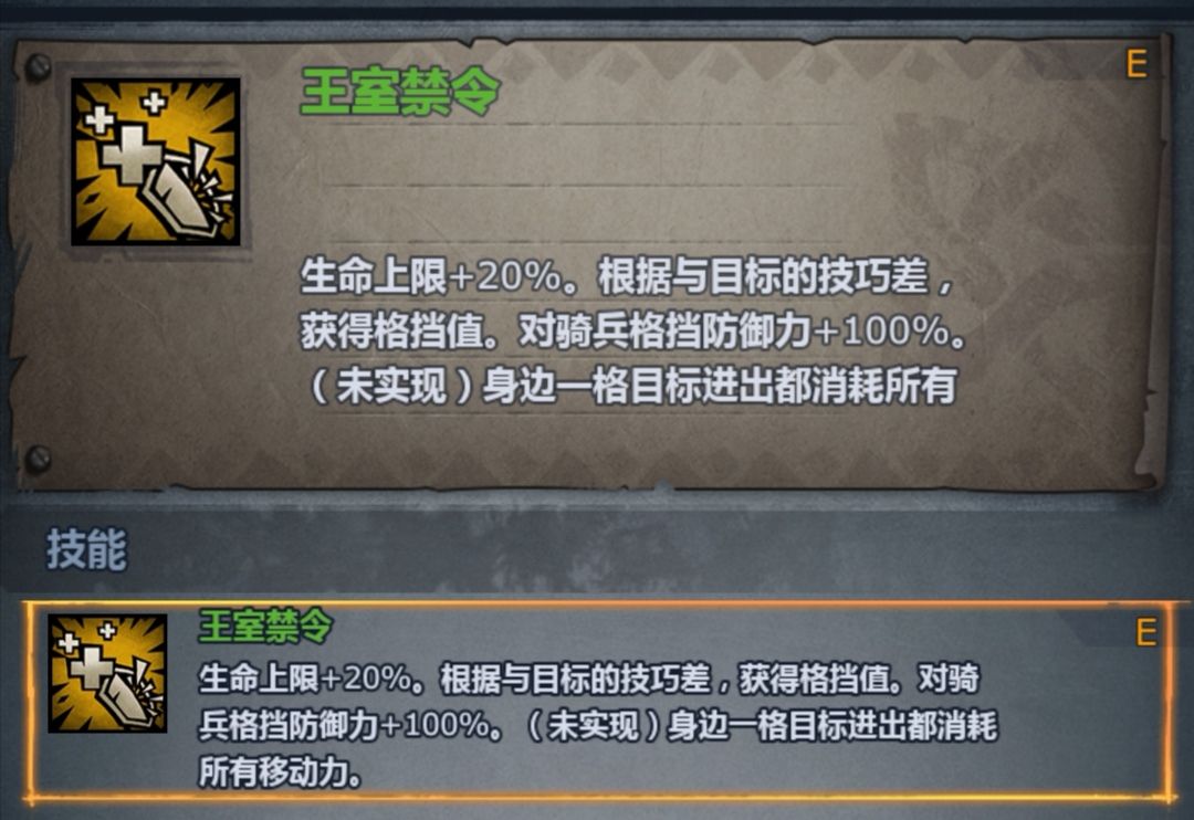 诸神皇冠百年骑士团转职攻略大全 最强职业推荐及角色特点汇总