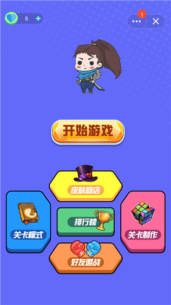 快乐风男模拟器最新版