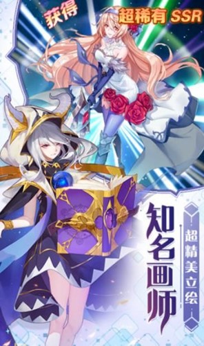 銀魂之刃火之紋章