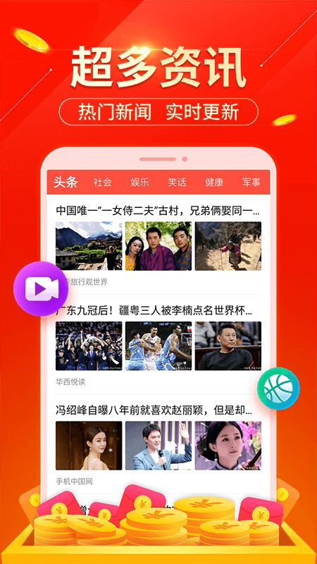 南极乐园养企鹅