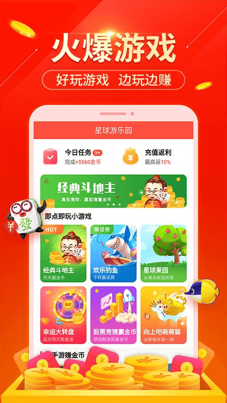 南极乐园养企鹅