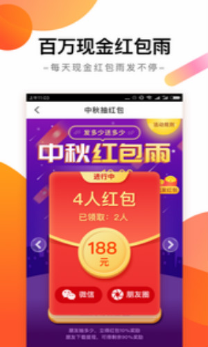趣看天下