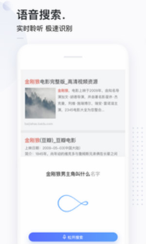 簡單搜索