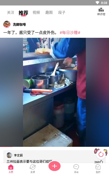 多看看