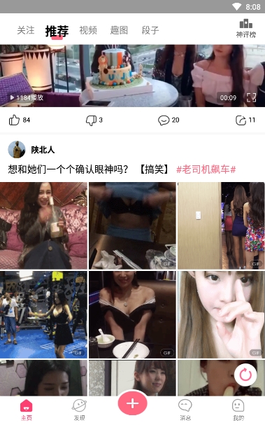 多看看