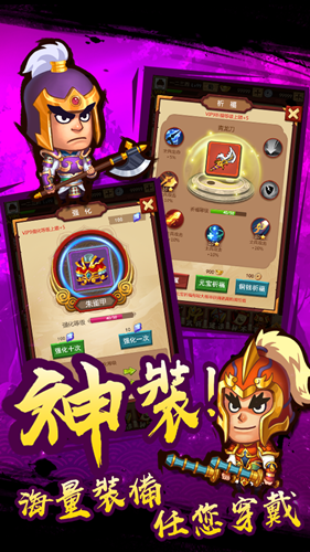 点点三国