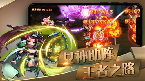 萌将风云手游