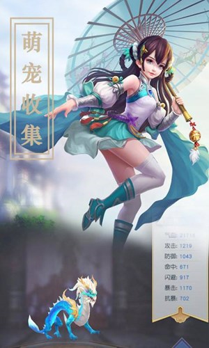 蜀山琳琅天下