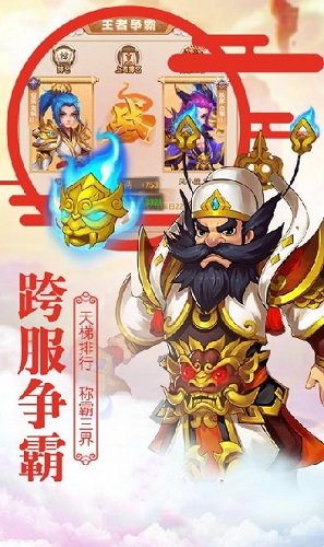 轮回大圣