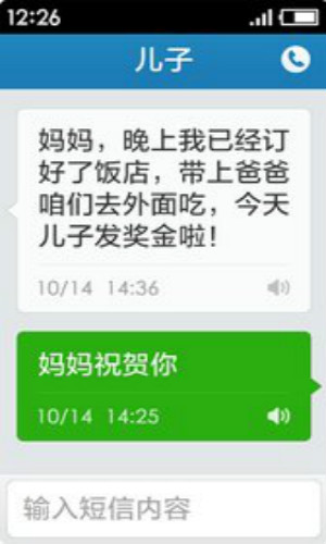 极简桌面