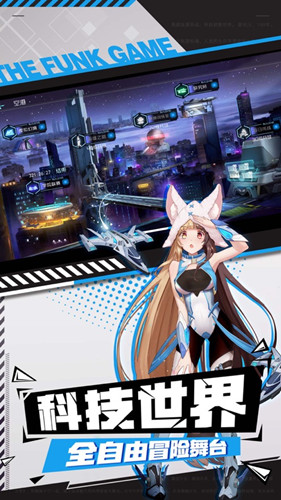 超次元彼女神姫幻想乐园