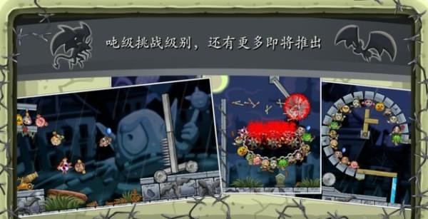 炮与兽红包版