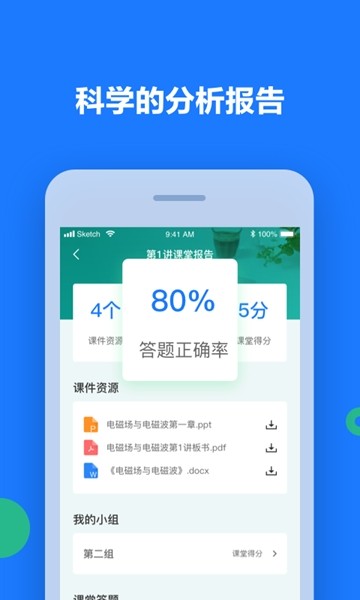 纽课