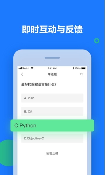 纽课