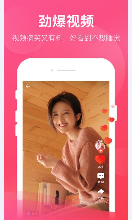 2019斗鱼时光机