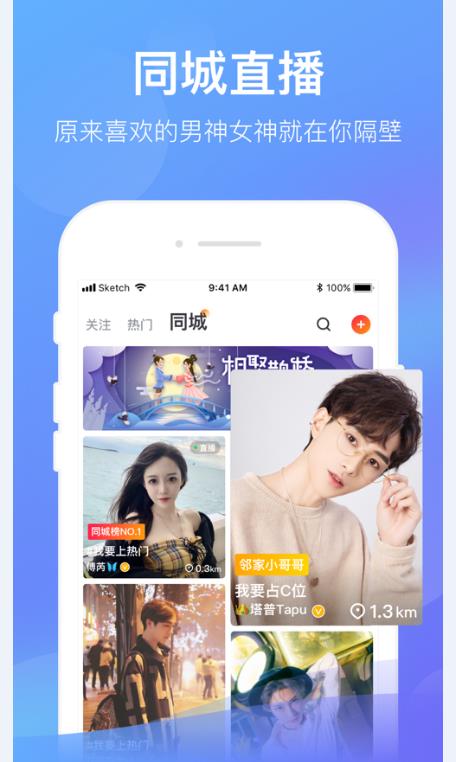 2019斗鱼时光机