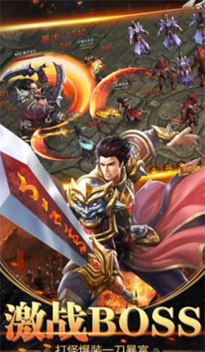 魔武记