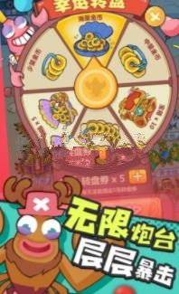 养虾大亨