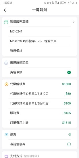 呠呠