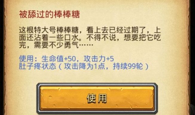 不思議迷宮慈善勛章獲得方法介紹 不思議迷宮慈善家完成攻略
