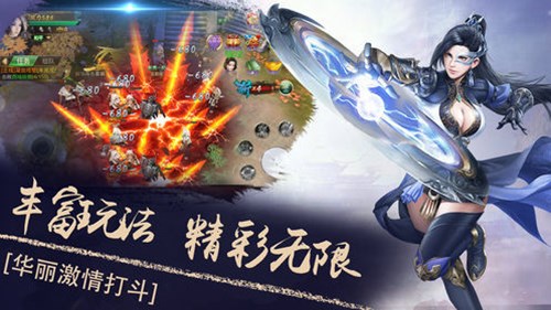 醉梦江湖传