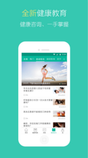 北中医国医堂