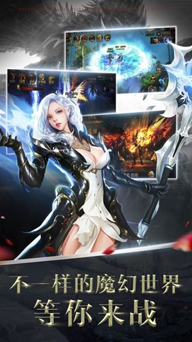 暗黑裂缝次世代3D