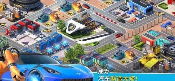 极速之城
