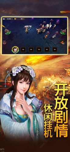 名将集