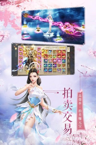 长生诀之浮生若梦