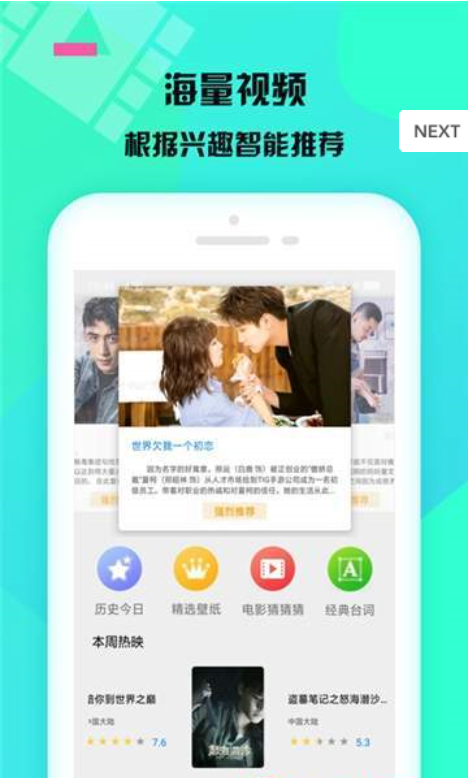 琥珀台词解说