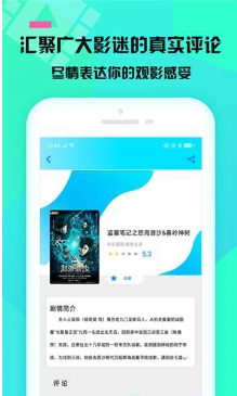琥珀台词解说