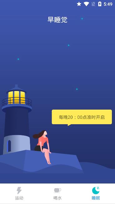 哇宝赚钱三明应用开发app