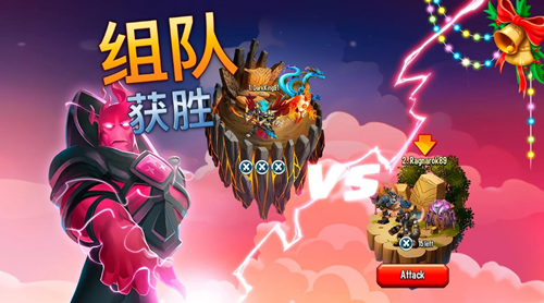 怪兽传奇
