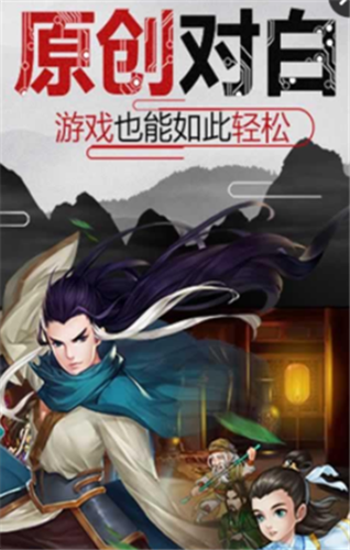 少年江湖令