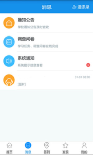习讯云
