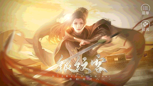 银纹客