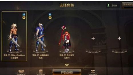 DNF手游平民玩家职业选择推荐 DNF手游鬼泣玩法介绍