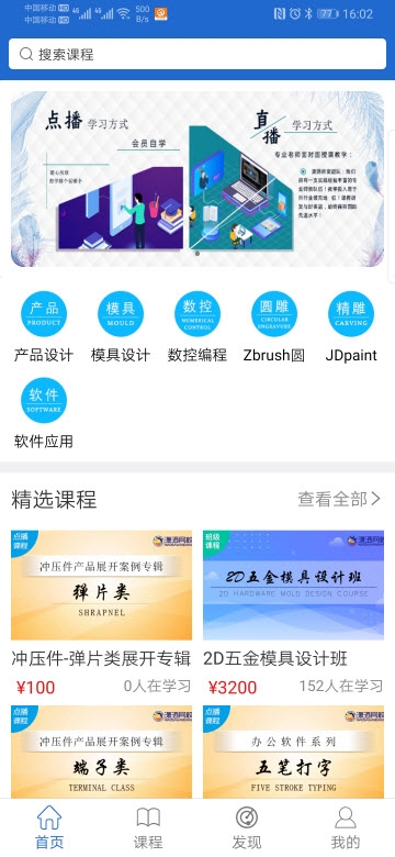 潇洒网校