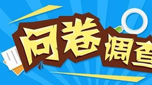 腾讯任务推广平台