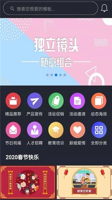 动画工场西宁app开发需要学什么