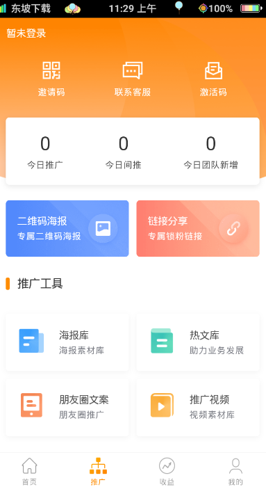 还咖