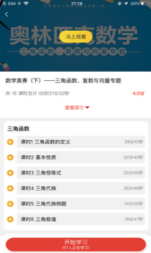 云校