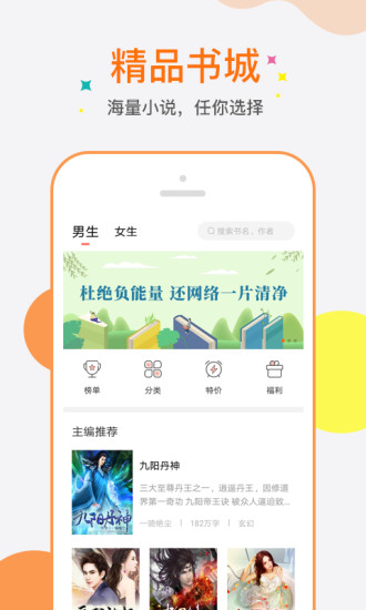 合家欢小说