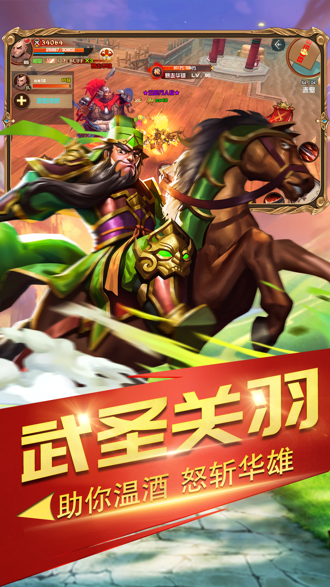 天之刃